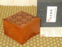 秘伝・大橋利一作銘入茶神代欅本捻組格子将棋駒箱/紙箱付 新品（KH392）